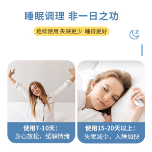 手握智能助睡眠仪帮助睡眠解压神器深度安眠改善焦虑严重失眠安神