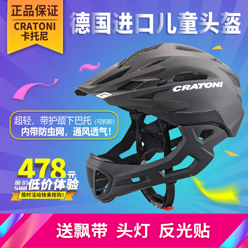 Germany CRATONI children Balance car Helmet Katuo Ni Bicycle push bike baby Neck protection Full helmetin the Bike/Riding equipment/Parts and Accessories , Riding Apparel/Riding equipment , Riding helmet category - from Buy2taobao.com to provide professional Taobao agent buy service