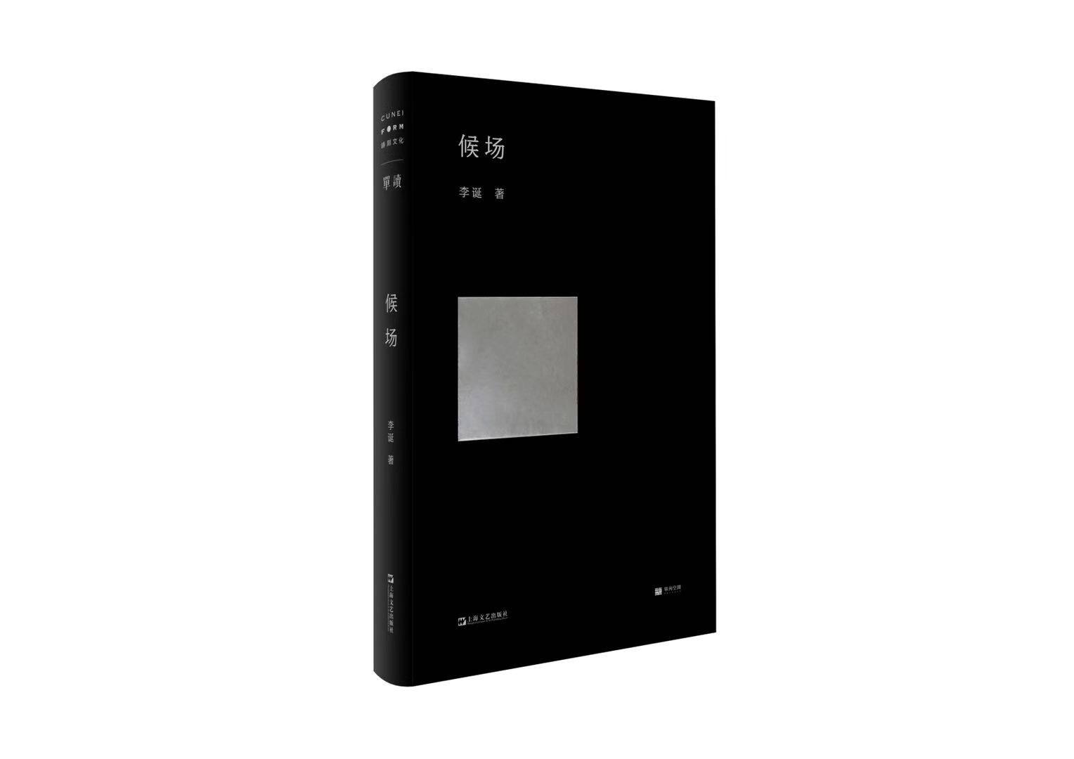 正版冷场笑场文学青春短篇小说散文当代文学故事李诞现代