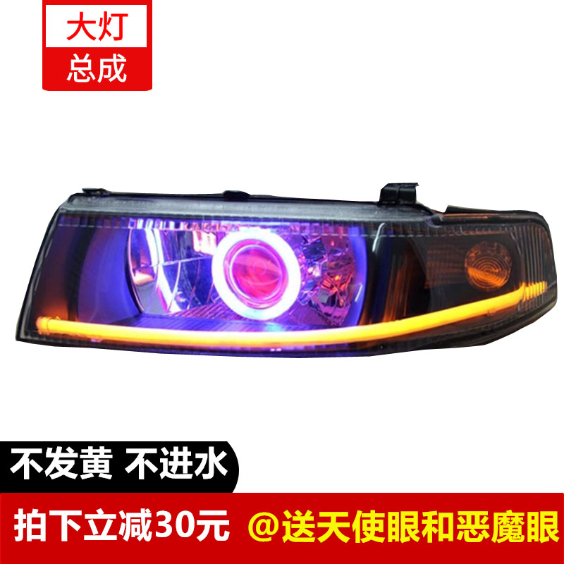 SOUTHEASTLioncel The headlamps Assembly refit Bifocal lens Angel eye Xenon lights Headlights LED Daytime lampin the Car/Articles/Fitting/Refit , Auto Parts and Accessories , Lighting system , Headlight assembly category - from Buy2taobao.com to provide professional Taobao agent buy service