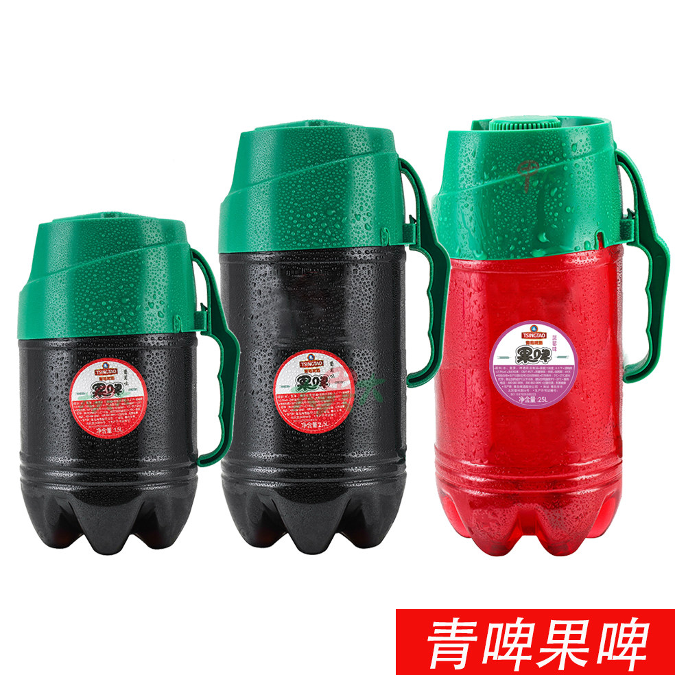 青岛大街同款青啤果啤蓝莓味草莓葡萄3斤小桶装扎葡包邮青岛啤酒