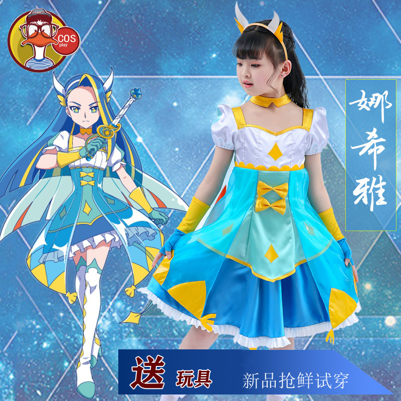 巴拉拉小魔仙衣服美雪服装美琪魔仙装扮套装cosplay演出服公主裙