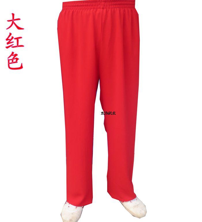 特价包邮男女款黑色红色玫红色嘉嘉棉太极裤 武术训练裤 瑜伽裤