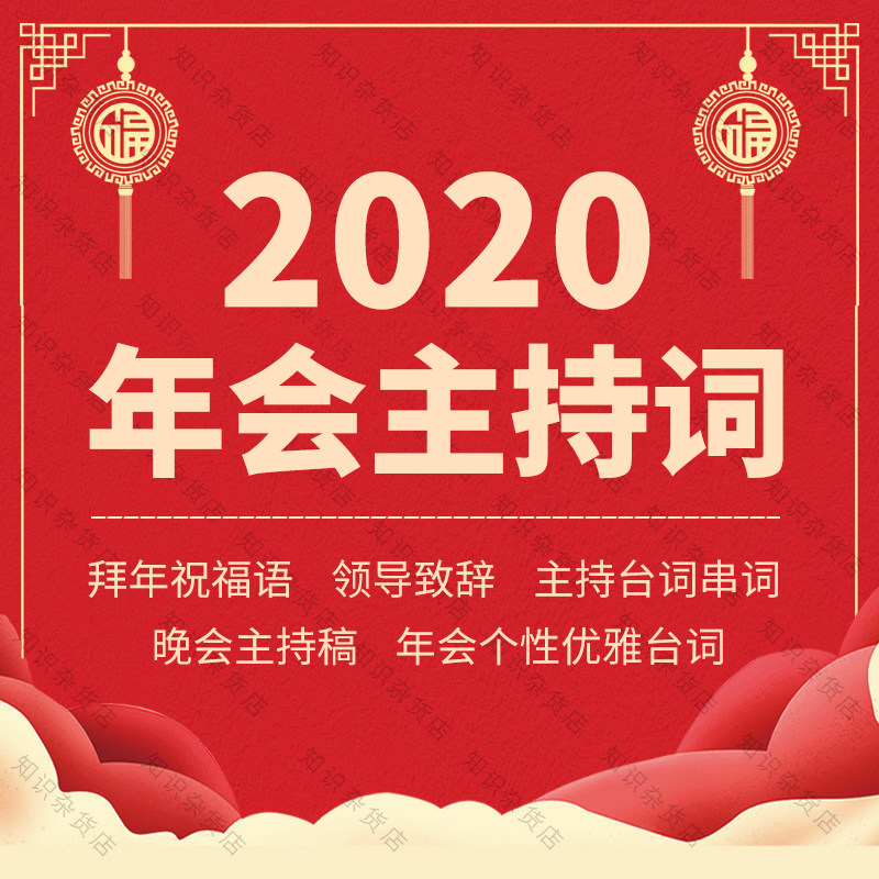 2020������I(y��)��˾���(hu��)���(hu��)�����~�崮�~����ף���Z�R�~ģ�巶��