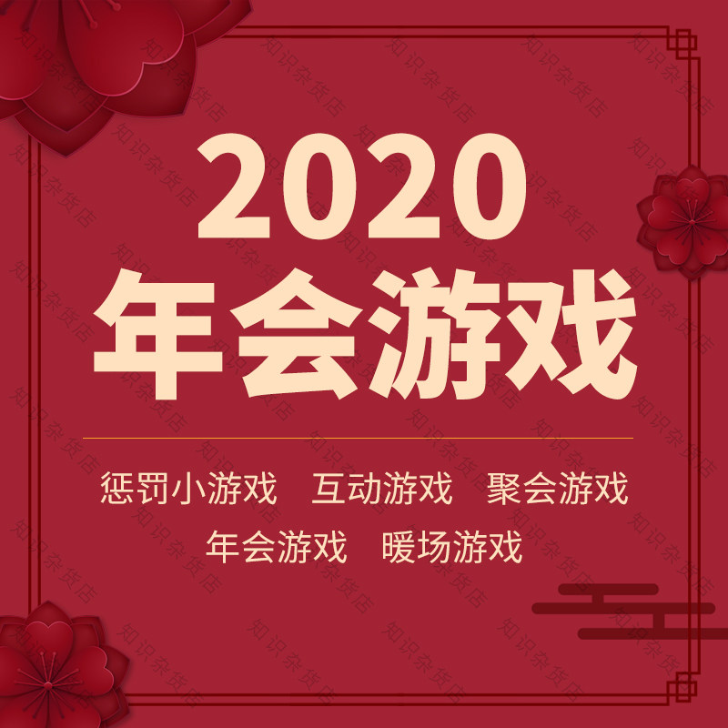 2020���(hu��)��(chu��ng)����(d��ng)�߄�������ȫ�Α򻥄�(d��ng)ů��(ch��ng)�Ʊ������_��(ch��ng)ҕ�lPPT