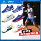 Asics亚瑟士网球鞋24新款澳网R9小德GAME9男子训练比赛专业网球鞋