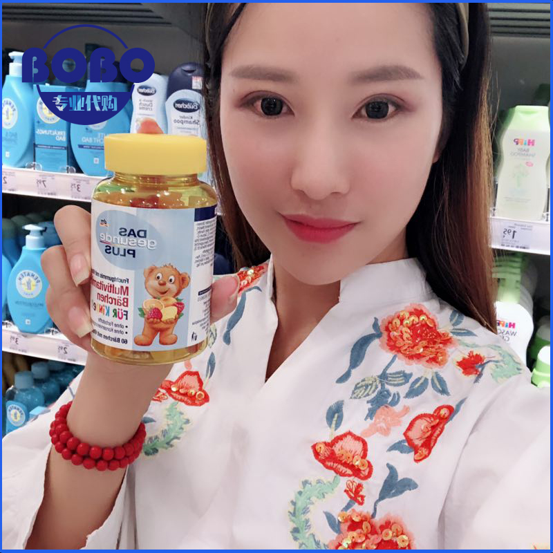 全面補充維生素酸甜可口!德國DAS gesunde PLUS維生素小熊軟糖60在類目 奶粉/輔食/營養品/零食, 嬰幼兒零食(新), 糖果中 - 來自Buy2taobao.com提供專業的淘寶代購服務