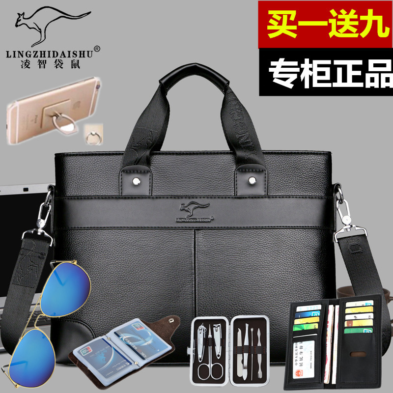 新款男包商务休闲男士软皮手提包电脑包男式单肩斜挎包高档男包潮|ruв категории Сумки, мужской сумки - от Buy2taobao.com для оказания профессиональной услуги покупки агента Taobao