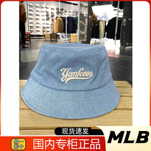 MLB运动帽情侣2024春新款牛仔刺绣盆帽时尚休闲帽渔夫帽3AHTVD14N