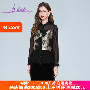 新中式黑色真丝衬衫女长袖2024春季新款高级感设计桑蚕丝品质上衣