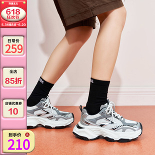 玛速主义2024年夏季新款时尚百搭老爹鞋网面透气运动鞋学生跑步鞋