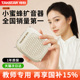 得胜D1小蜜蜂扩音器教师上课专用蓝牙无线扬声器户外摆摊喊话器