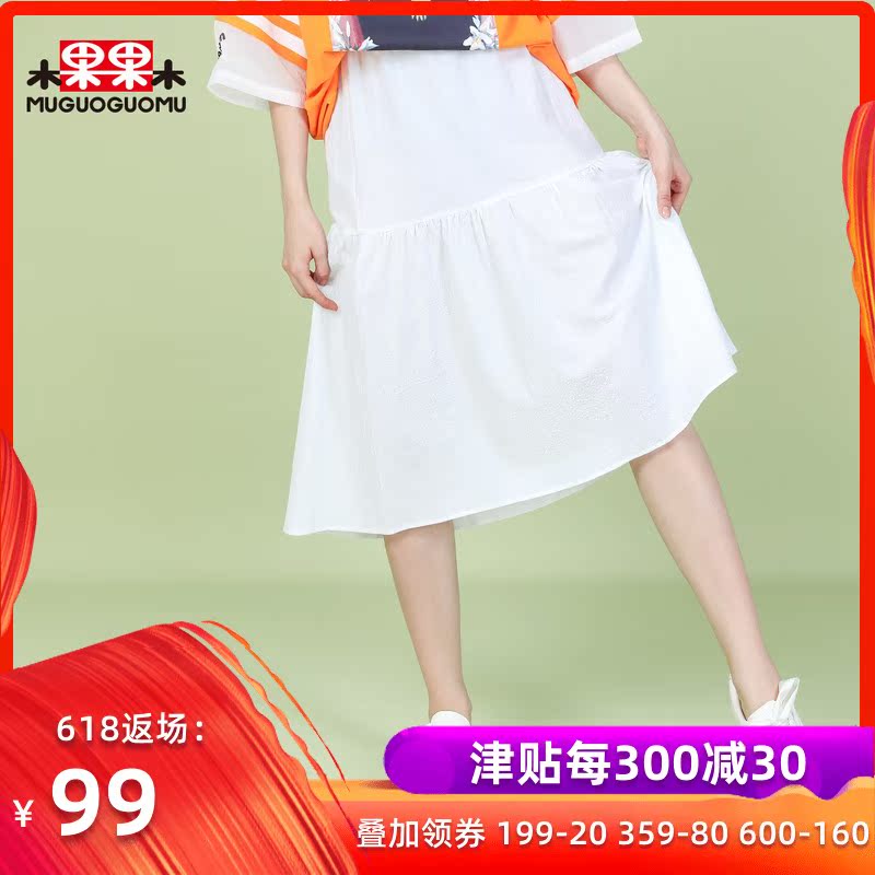 木果果木2019夏季潮牌韩版宽松时尚中长款白半身裙女超仙|ruв категории Женская одежда, юбка - от Buy2taobao.com для оказания профессиональной услуги покупки агента Taobao