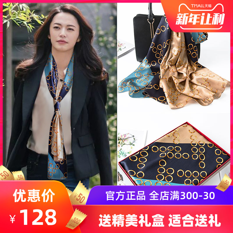 丝界都挺好苏明玉同款真丝丝巾女秋冬妈妈长巾百搭长款桑蚕丝围巾在类目 服饰配件/皮带/帽子/围巾, 围巾/丝巾/披肩中 - 来自Buy2taobao.com提供专业的淘宝代购服务