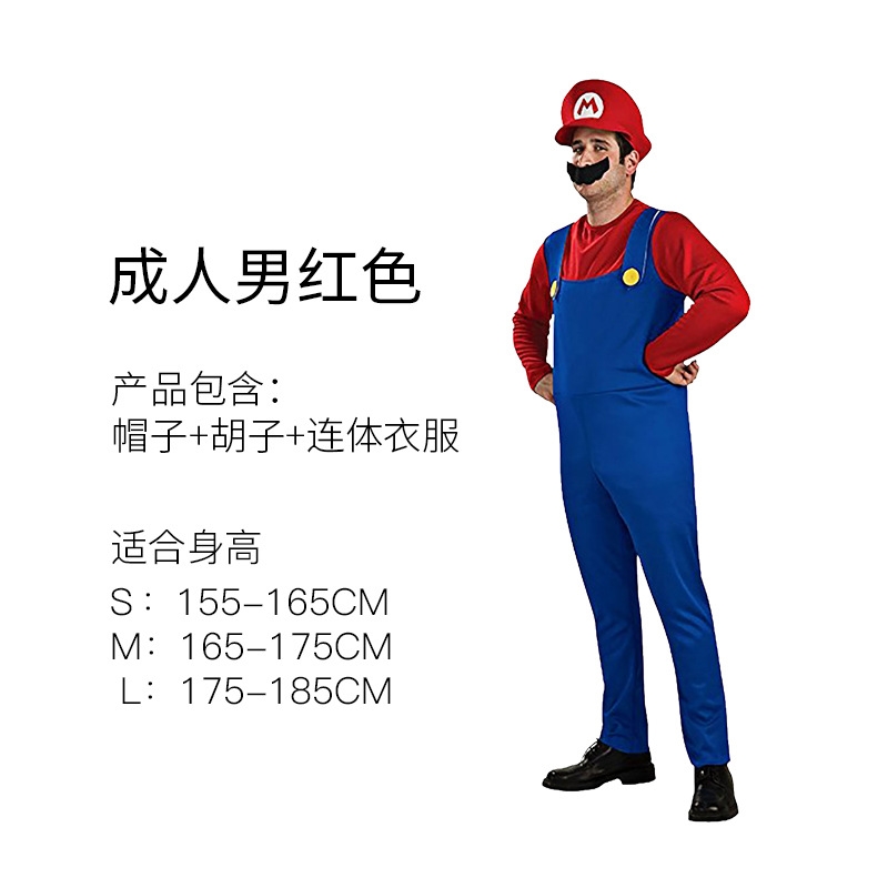 万圣节玛丽奥兄服装儿童动漫cosplay服装成人奥表演服元旦新年表|ruв категории Женская одежда, костюм/национальная одежда/театр костюм, национальная одежда/этап погрузки - от Buy2taobao.com для оказания профессиональной услуги покупки агента Taobao