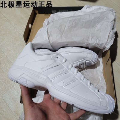 阿迪达斯 Adidas Pro Model 2G 复古外场耐磨男子篮球鞋FX7099