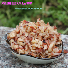 碎鱿鱼足片鱿鱼小足片小鱿鱼干 干鱿鱼海鲜零食海味干货即食