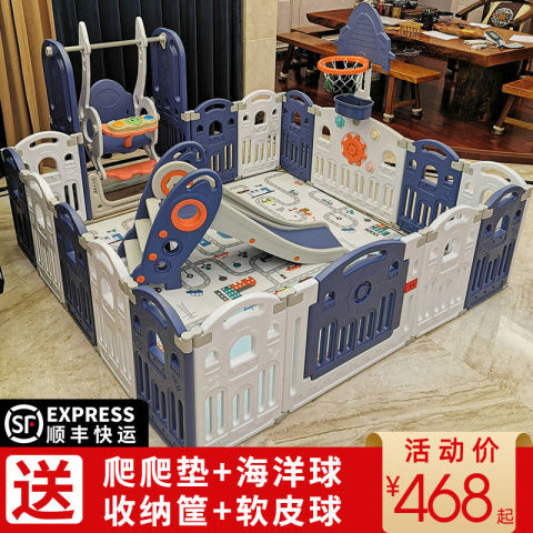 儿童游戏围栏宝宝室内家用乐园婴儿安全爬行垫栅栏小孩学步防护栏