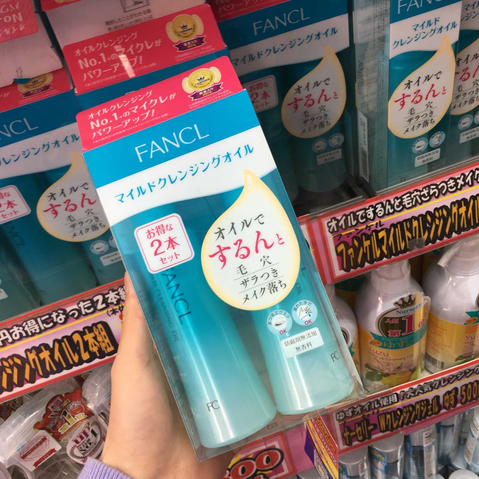 孕妇卸妆水 温和卸妆 无添加_日本fancl卸妆油芳珂深层速净无添加温和