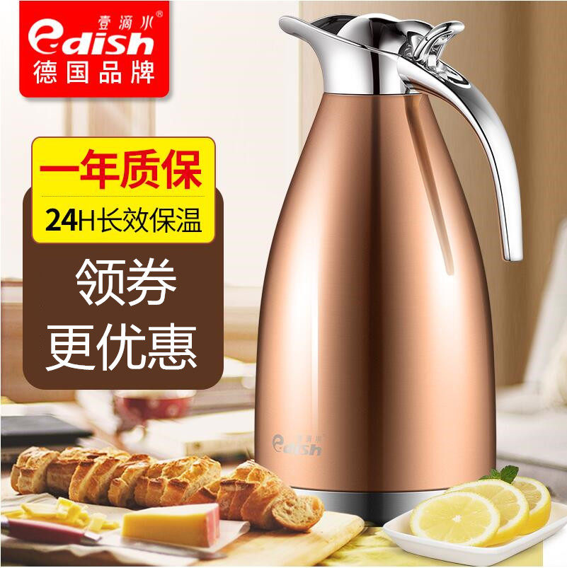 一滴水保温水壶_保温水壶 德国一滴水304钢真空保温壶高真空热水瓶