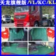 东风天龙旗舰版脚垫天锦天龙KL货车KC启航驾驶室橡胶地垫主驾驶室