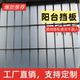 阳台防盗网遮挡板阳台挡板窗户防护雨水PP磨砂半透明透光板隔离板