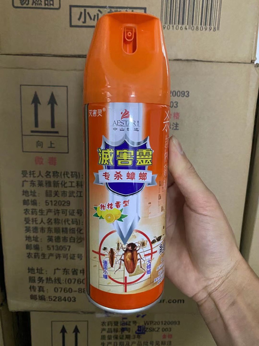 灭害灵中山凯达柑橘香味专杀蟑螂喷雾剂室内杀虫剂小强克星400ml