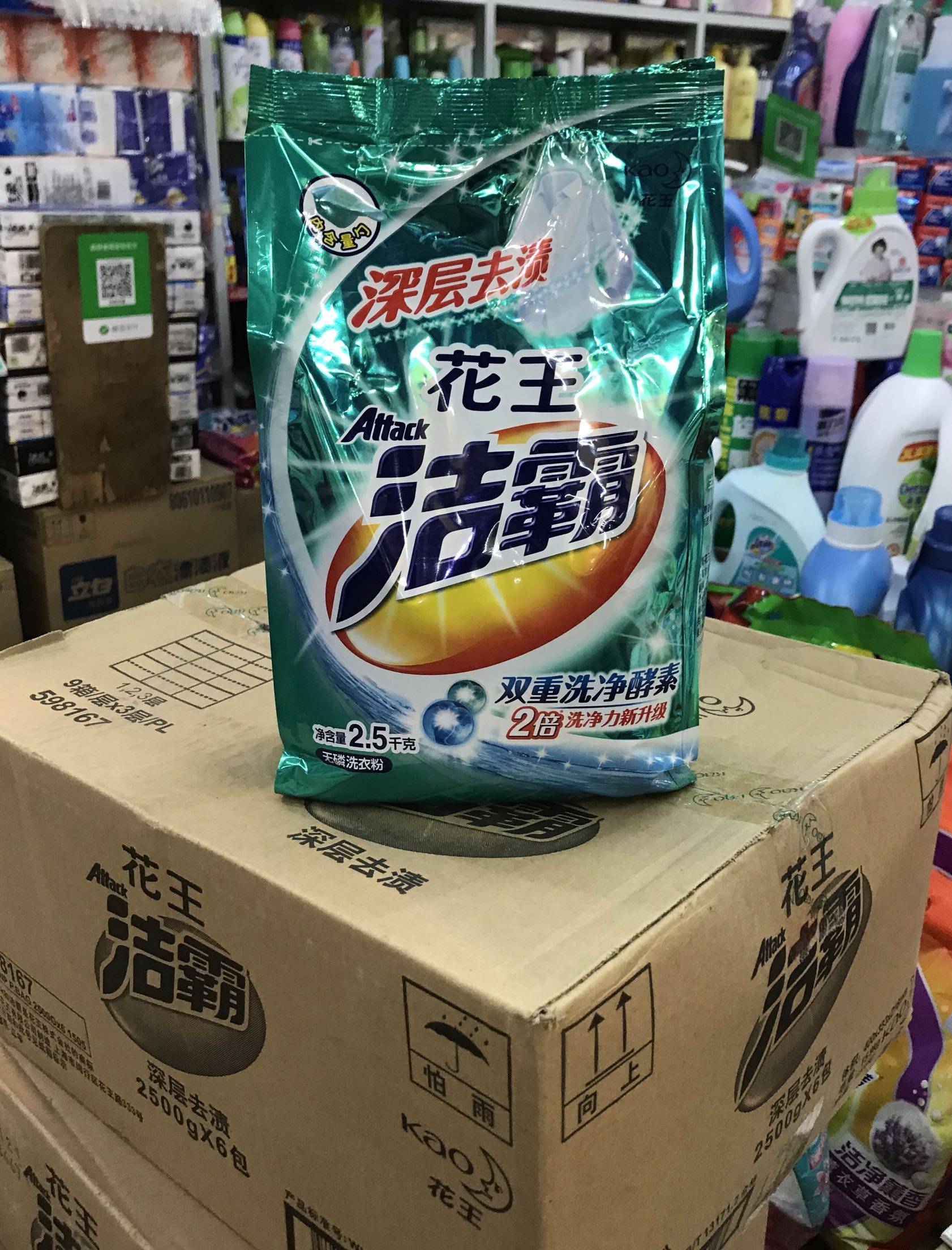 洁霸洗衣粉深层去渍无磷25千克x6包高纯度浓缩洗衣粉