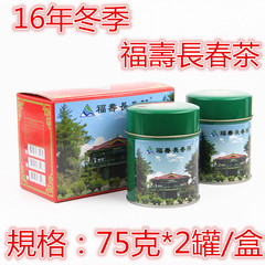 16年冬季福寿长春茶 原装台湾高山茶 特级梨山高冷乌龙茶150克