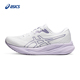 ASICS亚瑟士新款GEL-PULSE 15女子减震回弹跑鞋舒适透气运动鞋