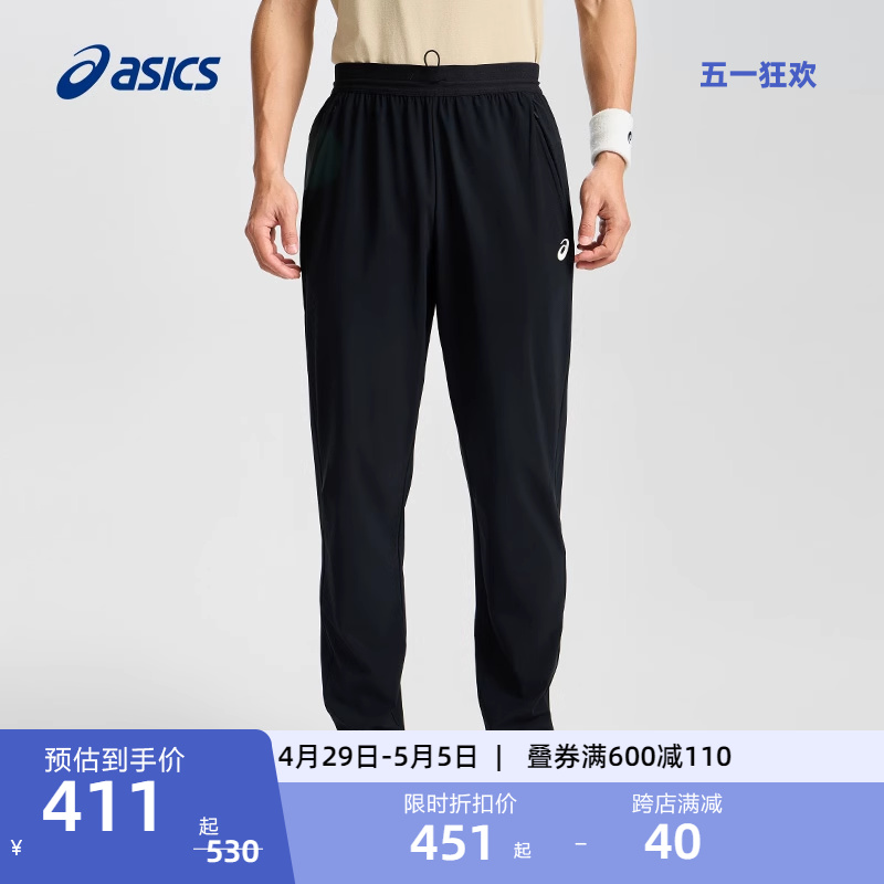 ASICS亚瑟士新款男式透气舒适长裤吸湿速干针织松紧抽绳运动裤