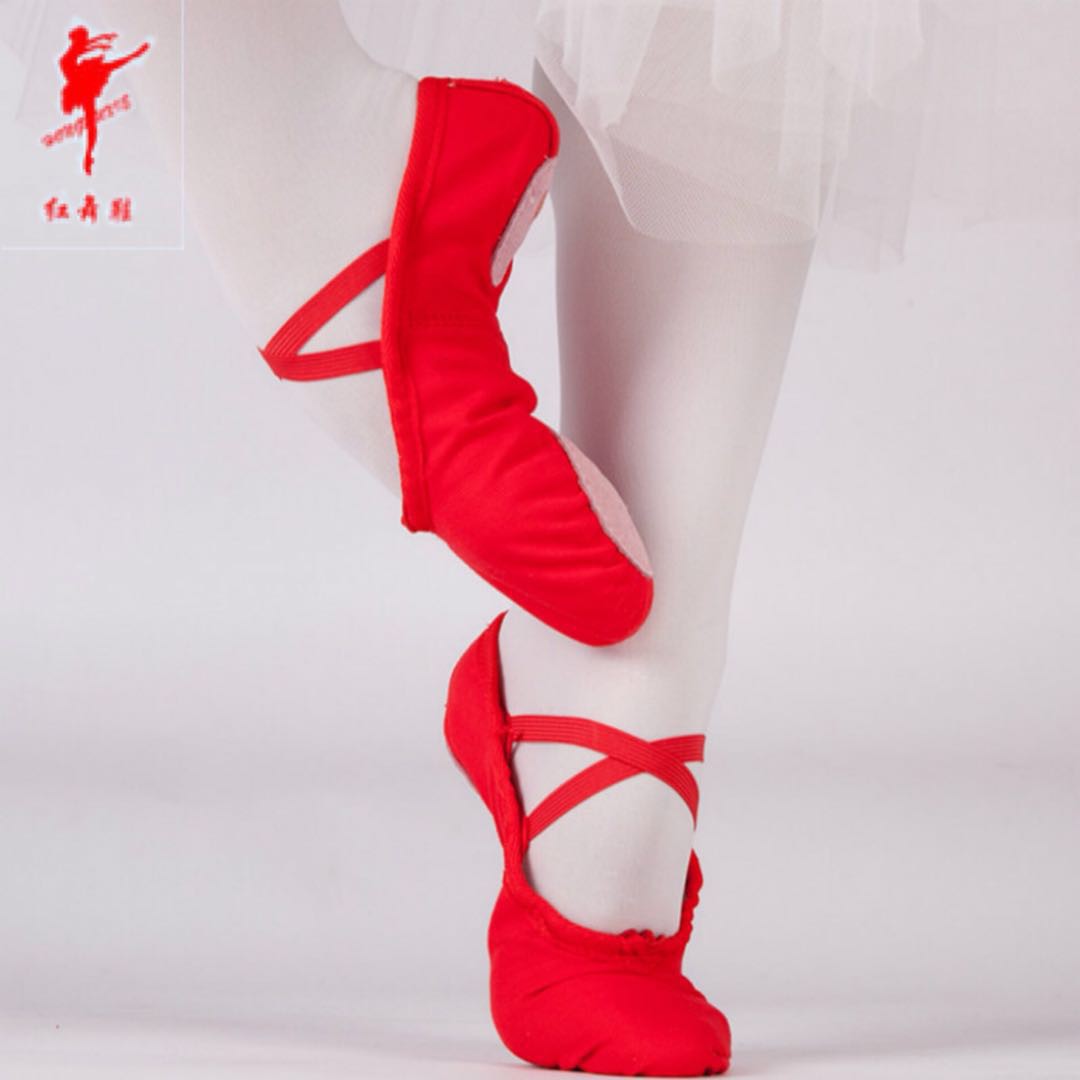 红舞鞋舞蹈鞋男女孩成人软底练功瑜伽宝宝猫爪幼儿童民族芭蕾舞鞋
