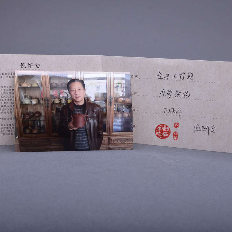 倪新安国高工【全手工竹段壶】原矿清水泥 宜兴紫砂壶380cc