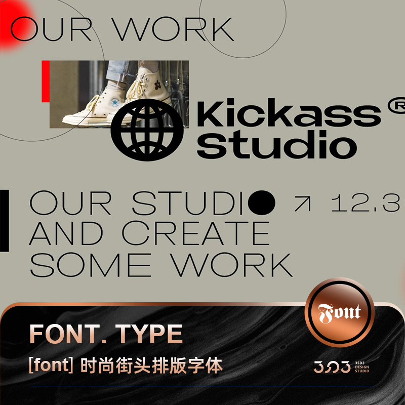 3SD3设计素材时尚街头潮流排版精品非衬线英文字体安装包PS素材