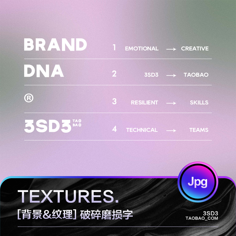 3SD3北欧简约冷色调高端视觉冲击