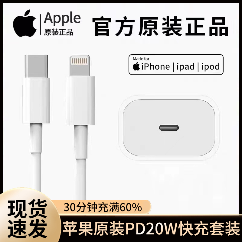 原装正品Apple/苹果14手机2