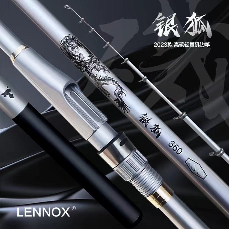 LENNOX银狐短节海钓小矶竿船杆2.7米/3米/3.3米/3.6米圆形斜导环