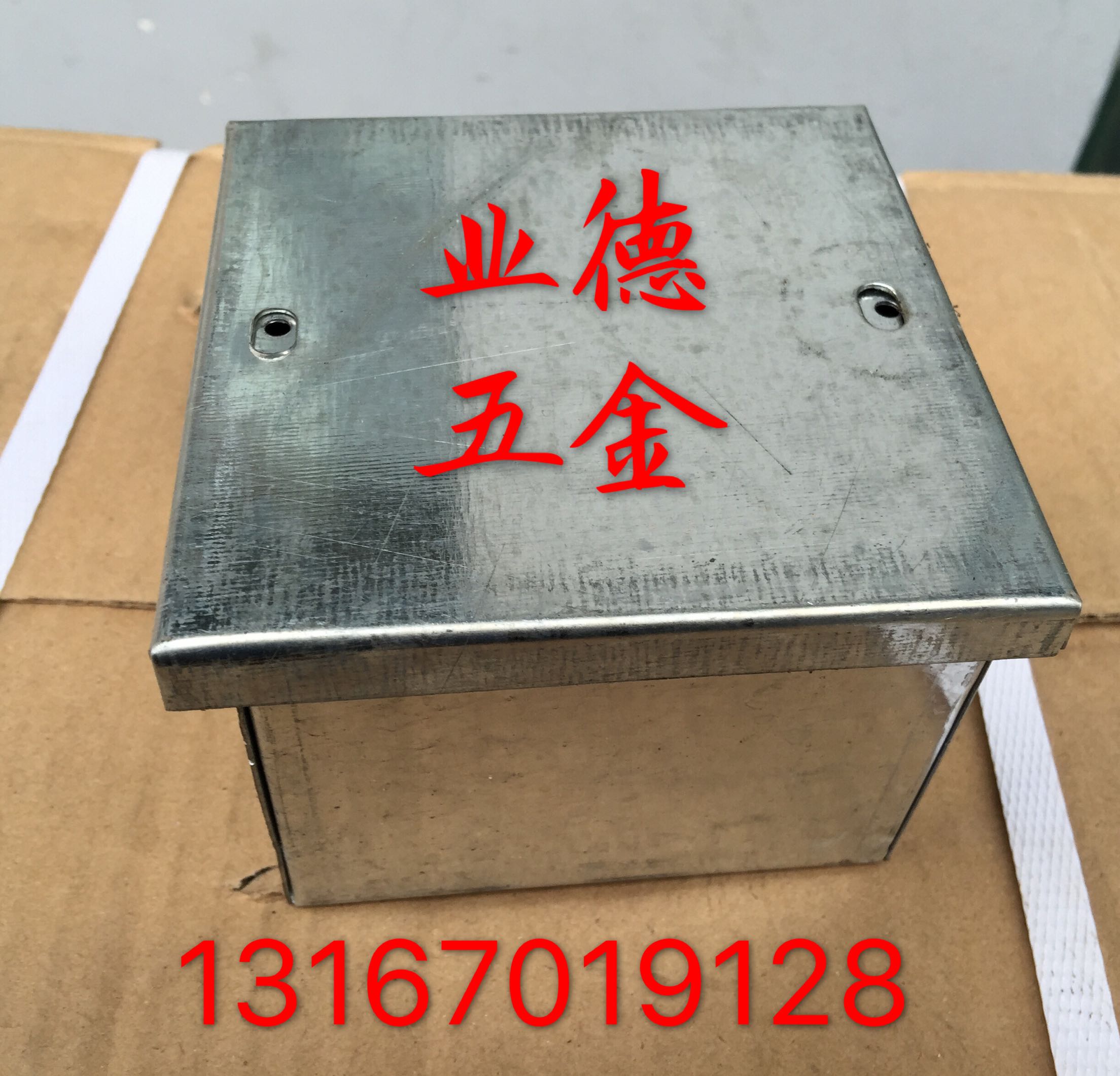 200*200*100 Metal box Wire pipe junction box Embedded box Iron wire box Guo box Threading boxin the Electronic/Electrician , Other category - from Buy2taobao.com to provide professional Taobao agent buy service