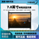 树莓派电脑显示屏LCD便携式兼容IPS高清即插即用7英寸触控显示器