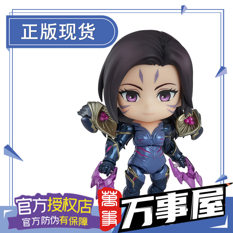 万事屋手办模型 gsc粘土人 卡莎 英雄联盟lol游戏周边q版可动现货