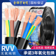 国标纯铜金联宇RVV电缆线2 3 4芯1.5 2.5 4 6平方控制电源护套线