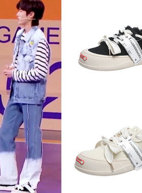 宋亚轩刘耀文时代少年团马嘉祺白鹿赵露思檀健次同款鞋子帆布鞋女