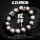 【AZURION蓝星】皓月醒狮银曜黑耀石手链男女同款520情人节送男友