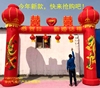 婚慶氣模 婚慶門庭帶4個小燈籠 龍鳳門庭 凱旋門6米婚慶門庭 婚慶氣模 婚慶門庭帶4個小燈籠 龍鳳門庭 凱旋門6米婚慶門庭