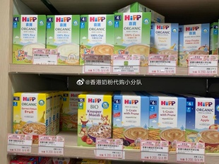 香港万宁行货 喜宝HiPP有机纯大米粉 谷物燕麦米糊水果晚安牛奶糊