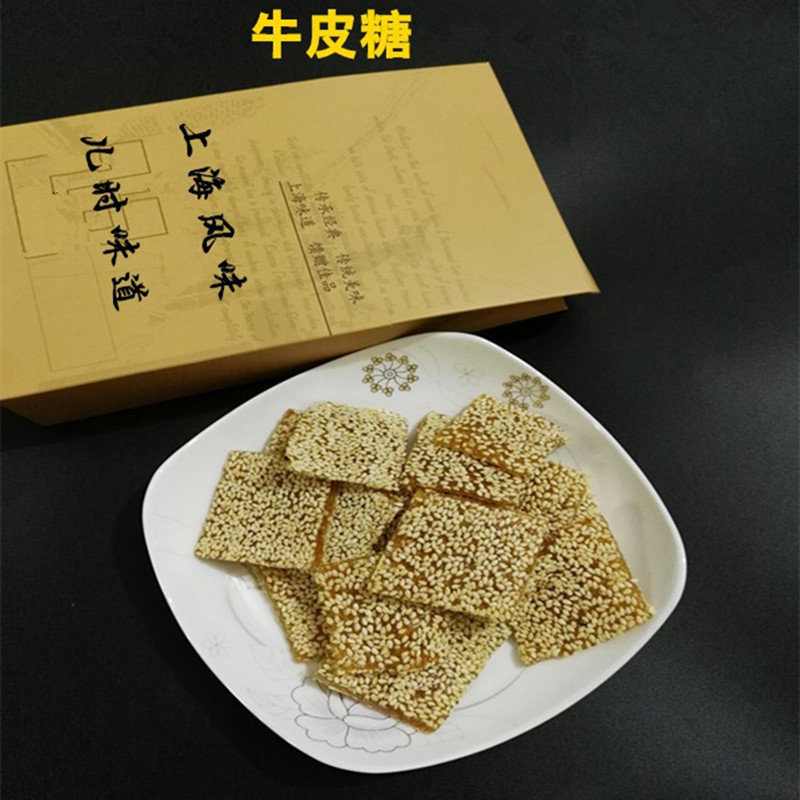 上海风味 老式牛皮糖400克 手工麦芽糖芝麻糖小时候味道怀旧