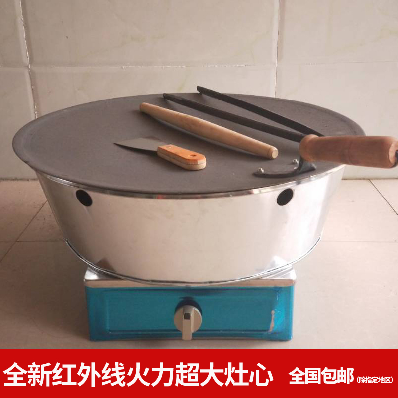 初学者军屯锅魁炉灶心炉芯超大火力红外线大小可调厂家直销包邮