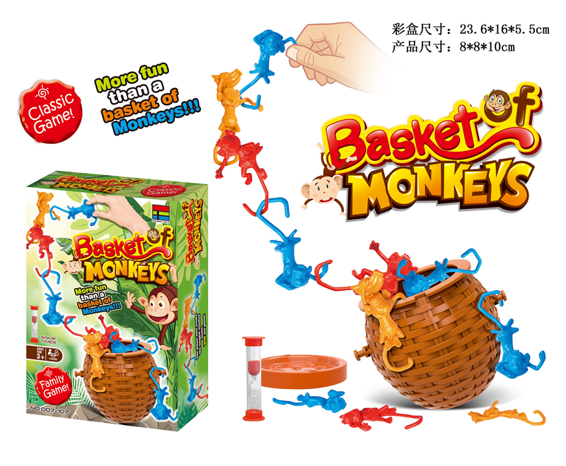 男女孩互动益智玩具亲子桌面游戏basket of monkey篮子计时勾猴子