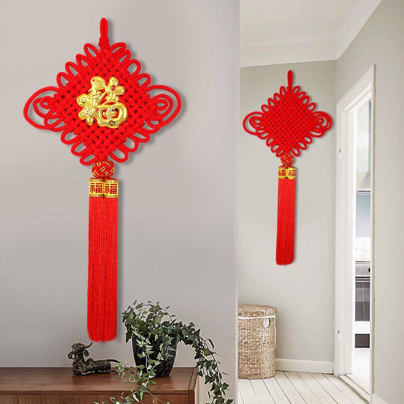 挂件客厅大号居家福字新房装饰小号玄关壁挂乔迁挂饰中国节