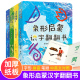 象形启蒙汉字翻翻书全4册 识字书幼儿认字宝宝汉字翻翻书儿童学前看图识字训练3-6岁幼儿园学龄前认字书早教启蒙我的汉字书